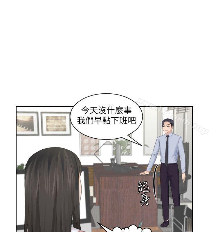 第18话 - 绑架-熟女的滋味-TEAM空心菜（第16张）