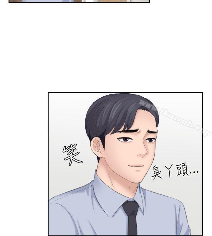 第18话 - 绑架-熟女的滋味-TEAM空心菜（第18张）