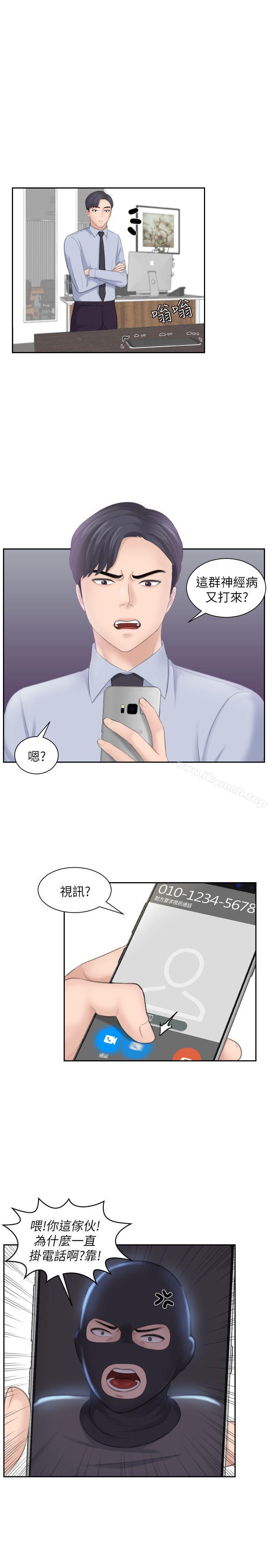 第18话 - 绑架-熟女的滋味-TEAM空心菜（第19张）