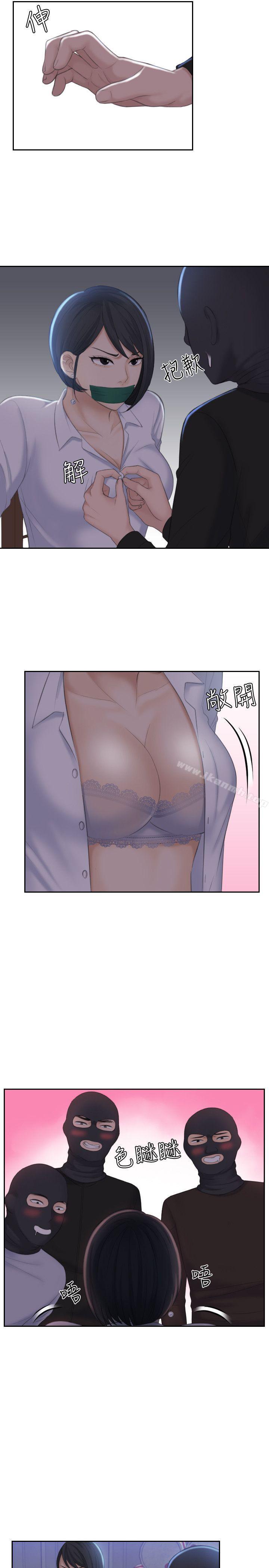 第18话 - 绑架-熟女的滋味-TEAM空心菜（第25张）