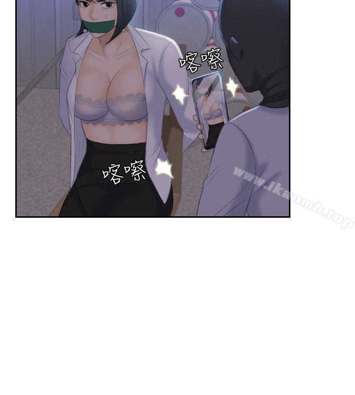 第18话 - 绑架-熟女的滋味-TEAM空心菜（第26张）