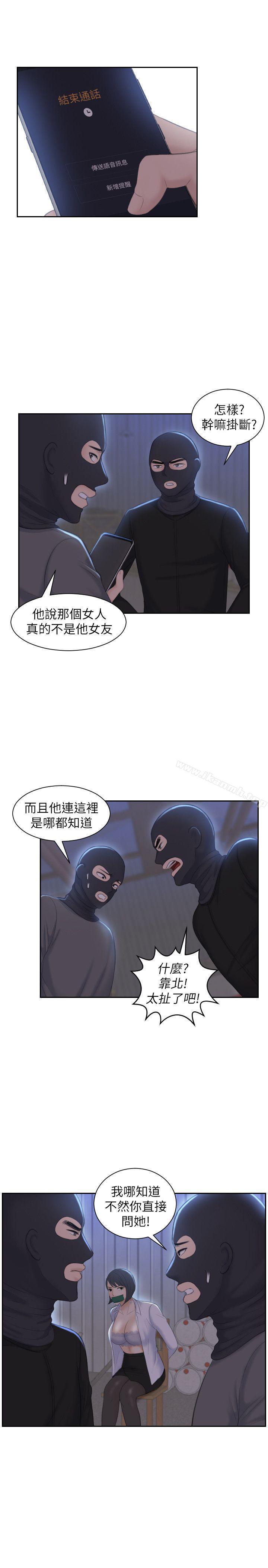 第19话 - 被上的绑架犯-熟女的滋味-TEAM空心菜（第7张）