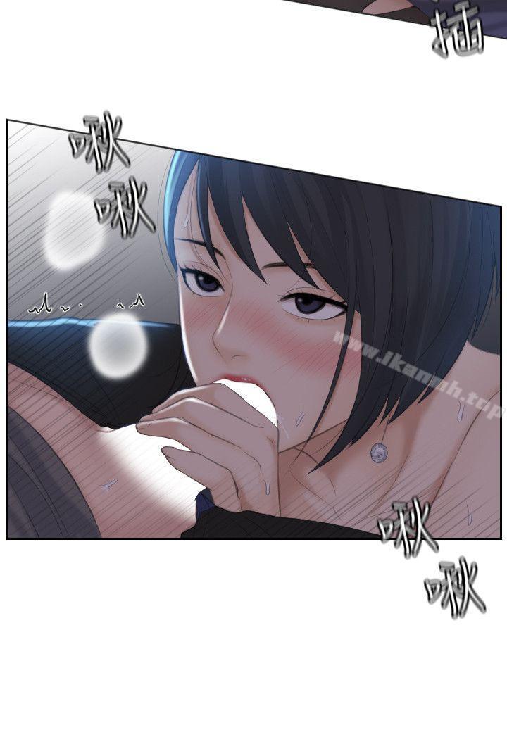 第19话 - 被上的绑架犯-熟女的滋味-TEAM空心菜（第18张）