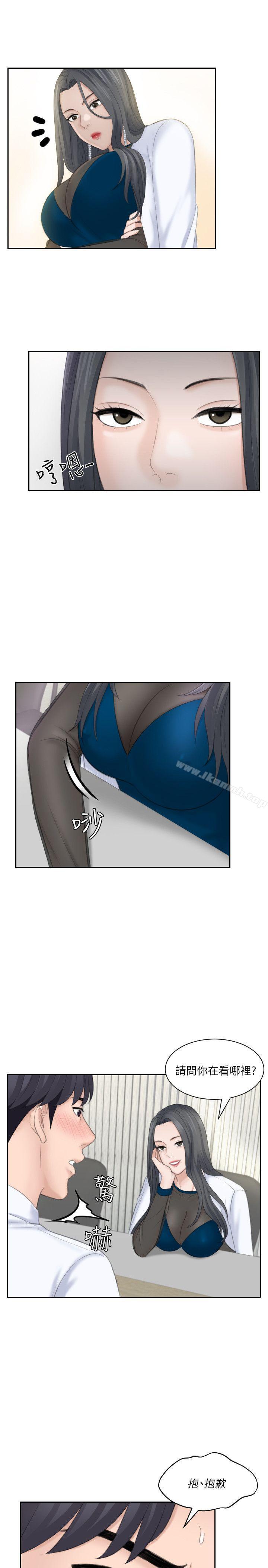 第20话 - 看你信不信-熟女的滋味-TEAM空心菜（第7张）