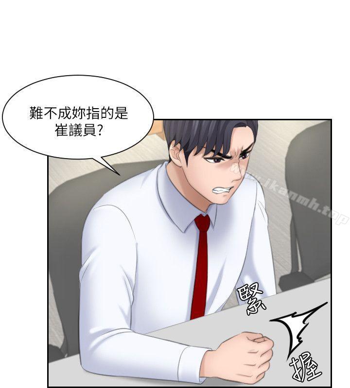 第20话 - 看你信不信-熟女的滋味-TEAM空心菜（第10张）