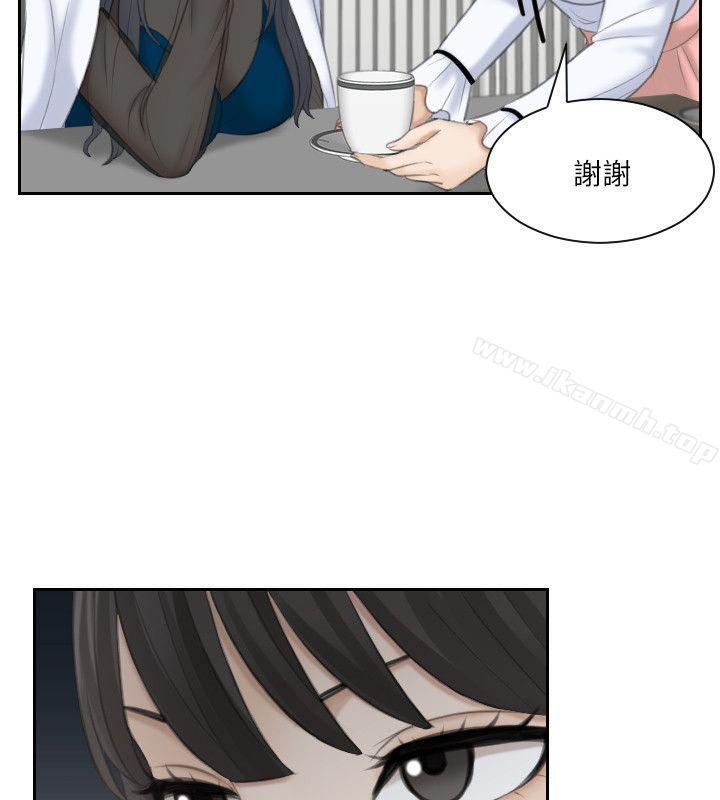 第20话 - 看你信不信-熟女的滋味-TEAM空心菜（第12张）