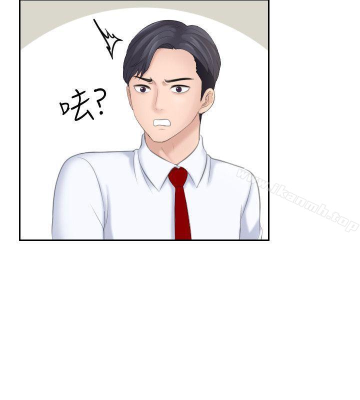 第20话 - 看你信不信-熟女的滋味-TEAM空心菜（第14张）