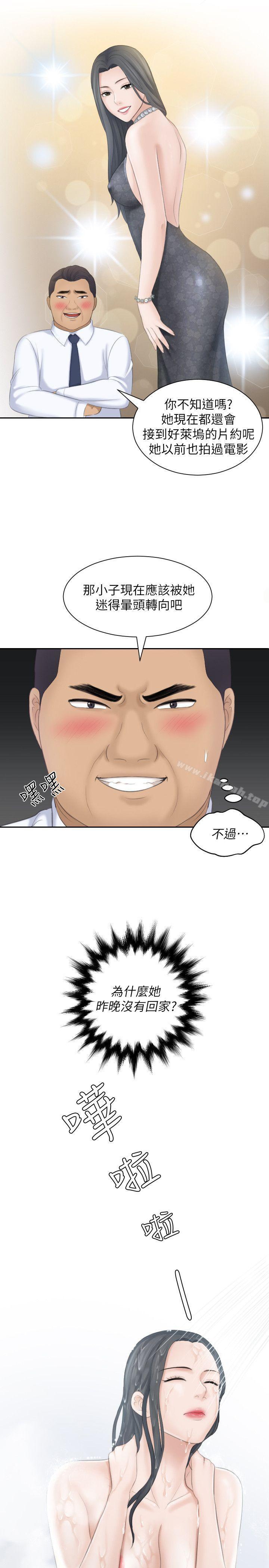 第22话 - 舔到妳高潮-熟女的滋味-TEAM空心菜（第1张）