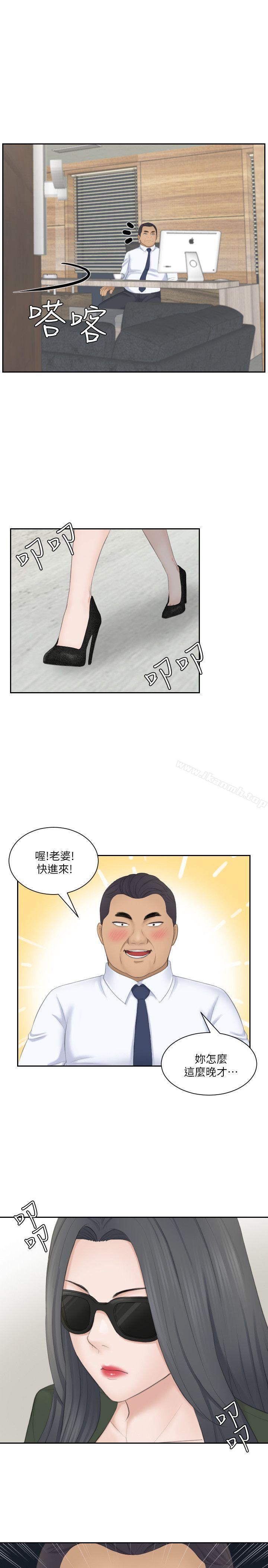 第23话-大胆地在当事人面前…-熟女的滋味-TEAM空心菜（第19张）