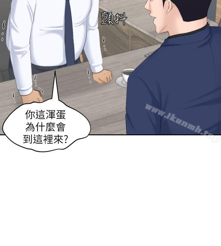 第23话-大胆地在当事人面前…-熟女的滋味-TEAM空心菜（第22张）