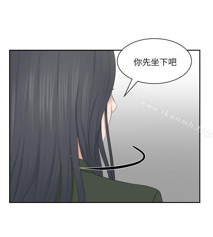 第23话-大胆地在当事人面前…-熟女的滋味-TEAM空心菜（第24张）