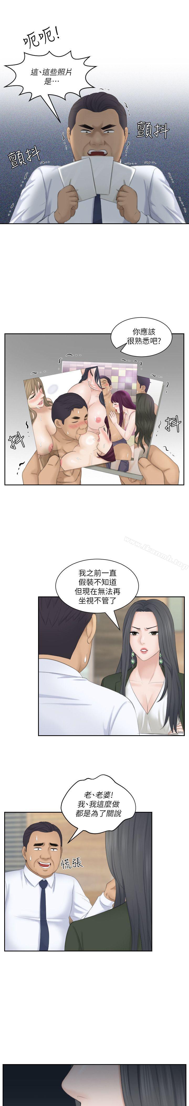 第23话-大胆地在当事人面前…-熟女的滋味-TEAM空心菜（第27张）