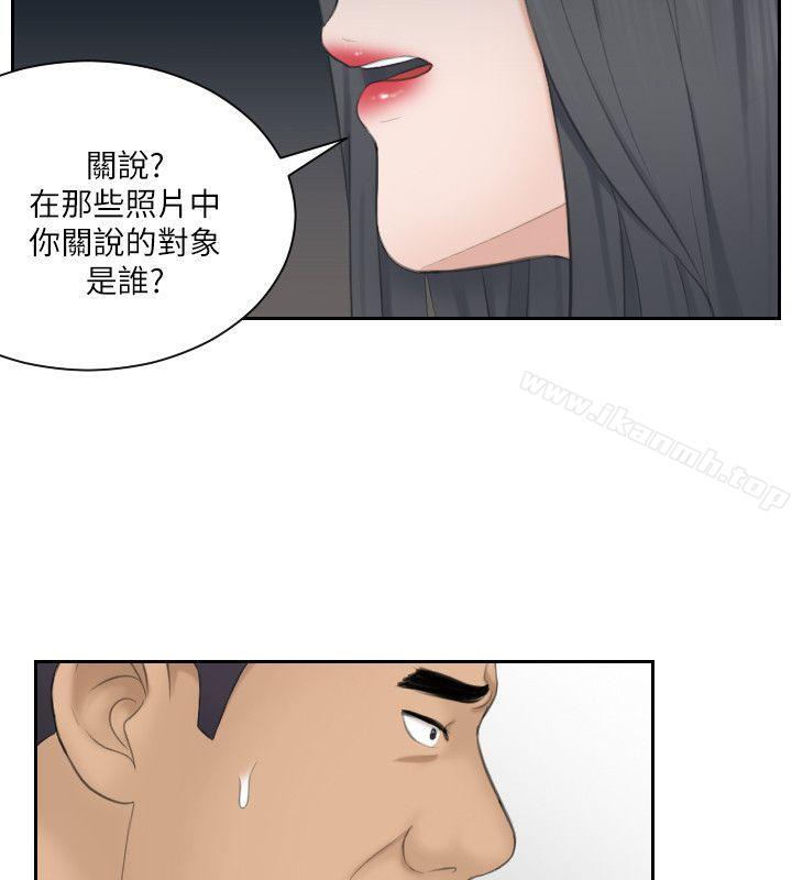 第23话-大胆地在当事人面前&hellip;-熟女的滋味-TEAM空心菜（第28张）