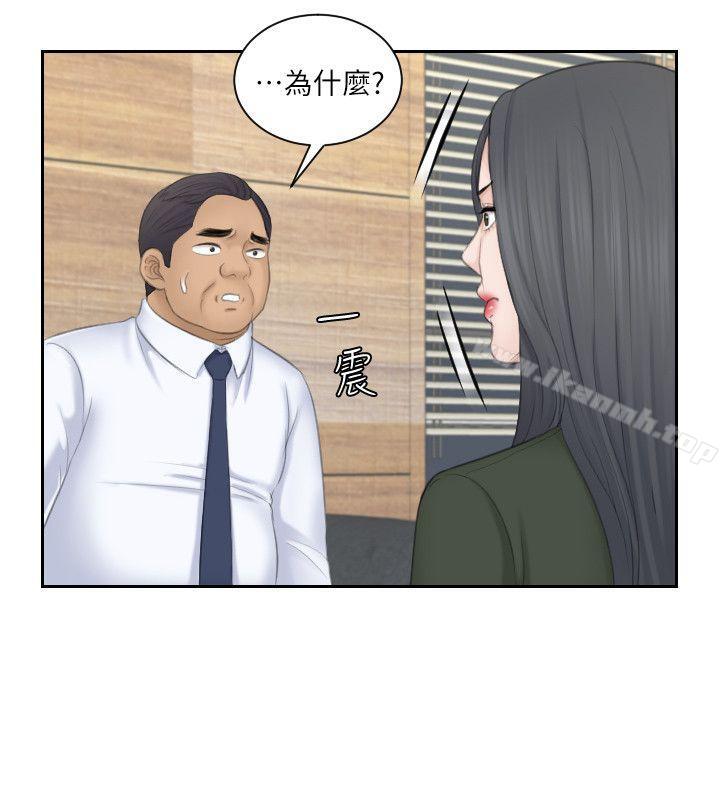 第24话-谁叫你不懂珍惜!-熟女的滋味-TEAM空心菜（第6张）