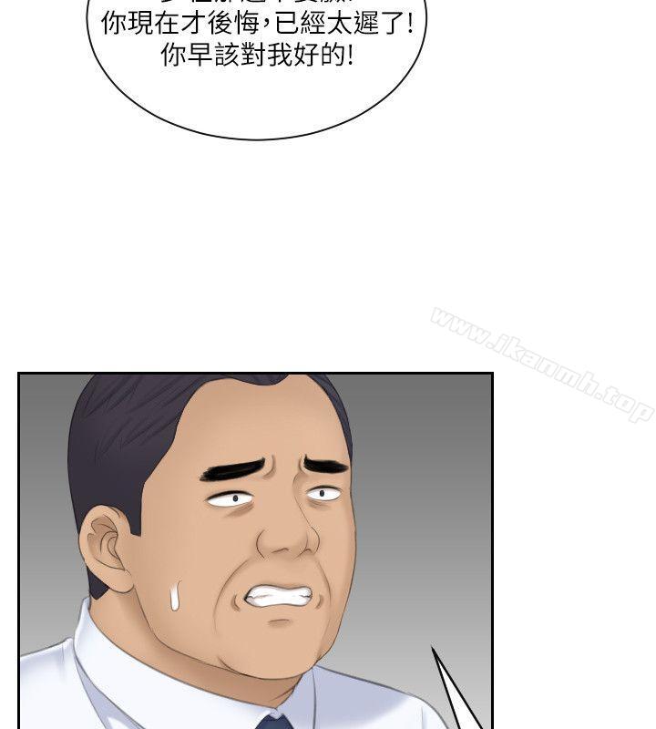第24话-谁叫你不懂珍惜!-熟女的滋味-TEAM空心菜（第8张）