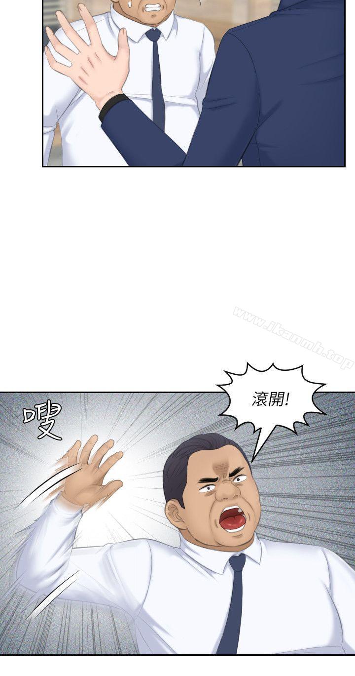 第24话-谁叫你不懂珍惜!-熟女的滋味-TEAM空心菜（第20张）