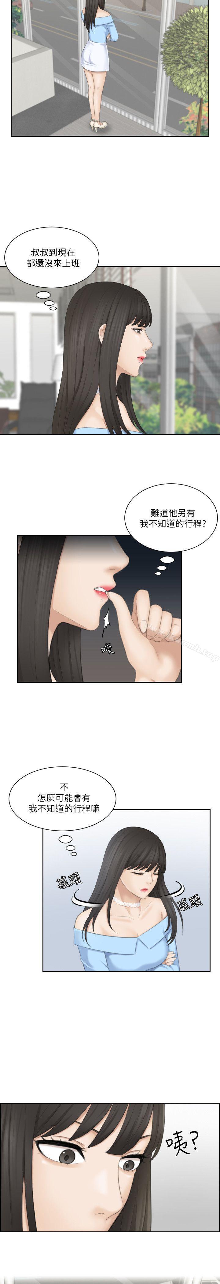 第25话-吃醋的敏英-熟女的滋味-TEAM空心菜（第5张）