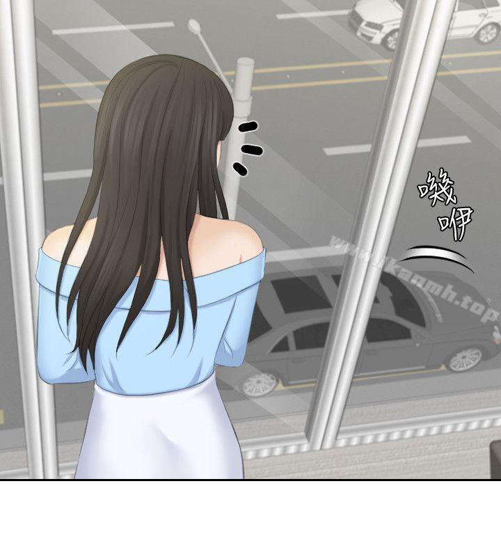 第25话-吃醋的敏英-熟女的滋味-TEAM空心菜（第6张）