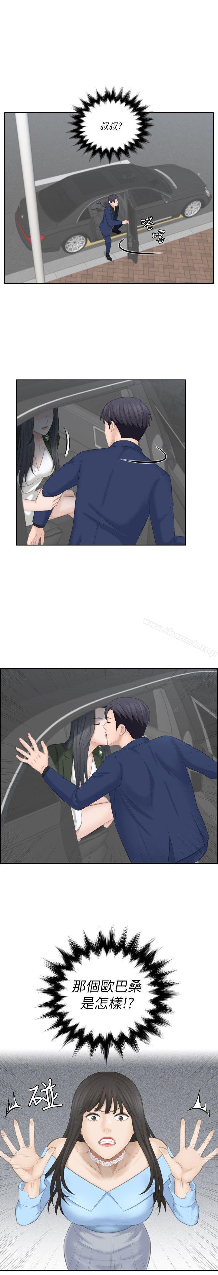 第25话-吃醋的敏英-熟女的滋味-TEAM空心菜（第7张）