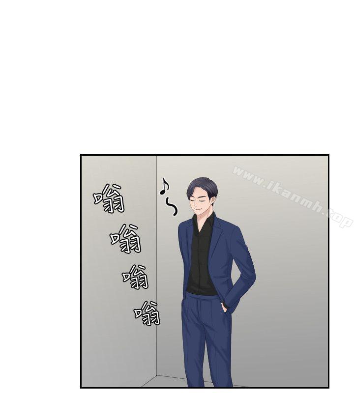 第25话-吃醋的敏英-熟女的滋味-TEAM空心菜（第10张）