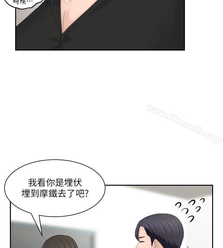 第25话-吃醋的敏英-熟女的滋味-TEAM空心菜（第16张）