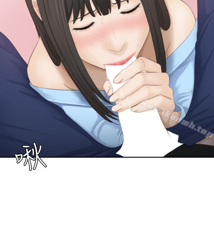 第25话-吃醋的敏英-熟女的滋味-TEAM空心菜（第28张）