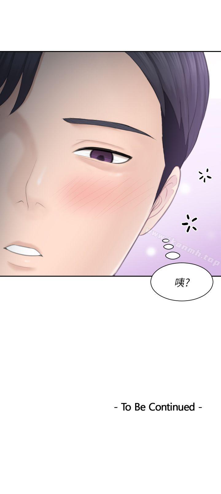 第25话-吃醋的敏英-熟女的滋味-TEAM空心菜（第29张）