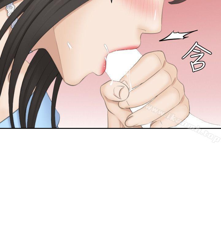 最终话-最喜欢叔叔了-熟女的滋味-TEAM空心菜（第14张）