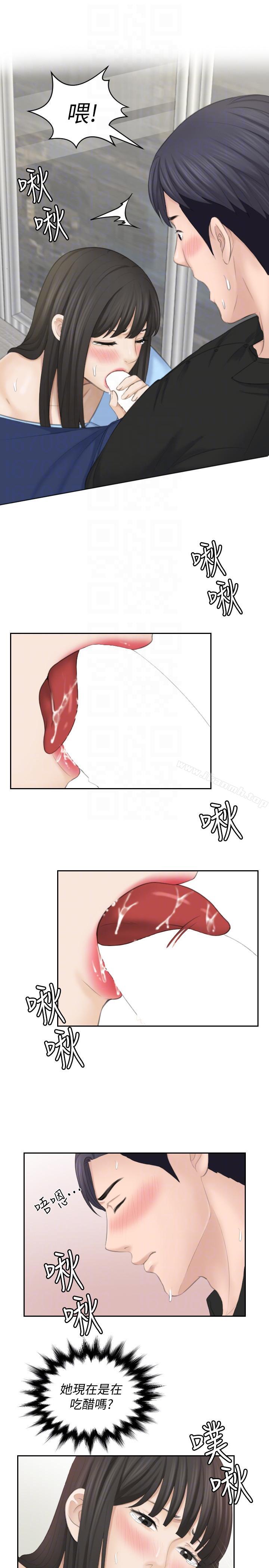 最终话-最喜欢叔叔了-熟女的滋味-TEAM空心菜（第15张）