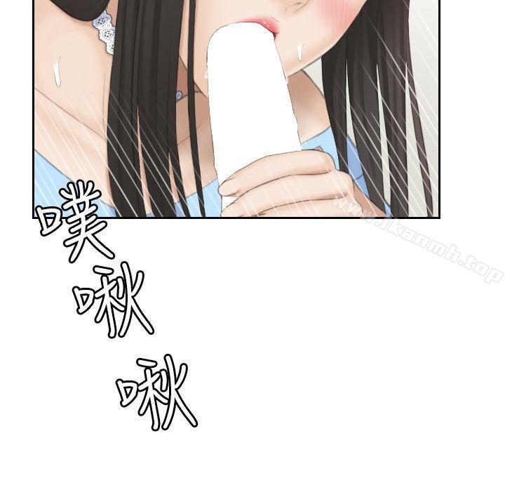 最终话-最喜欢叔叔了-熟女的滋味-TEAM空心菜（第16张）