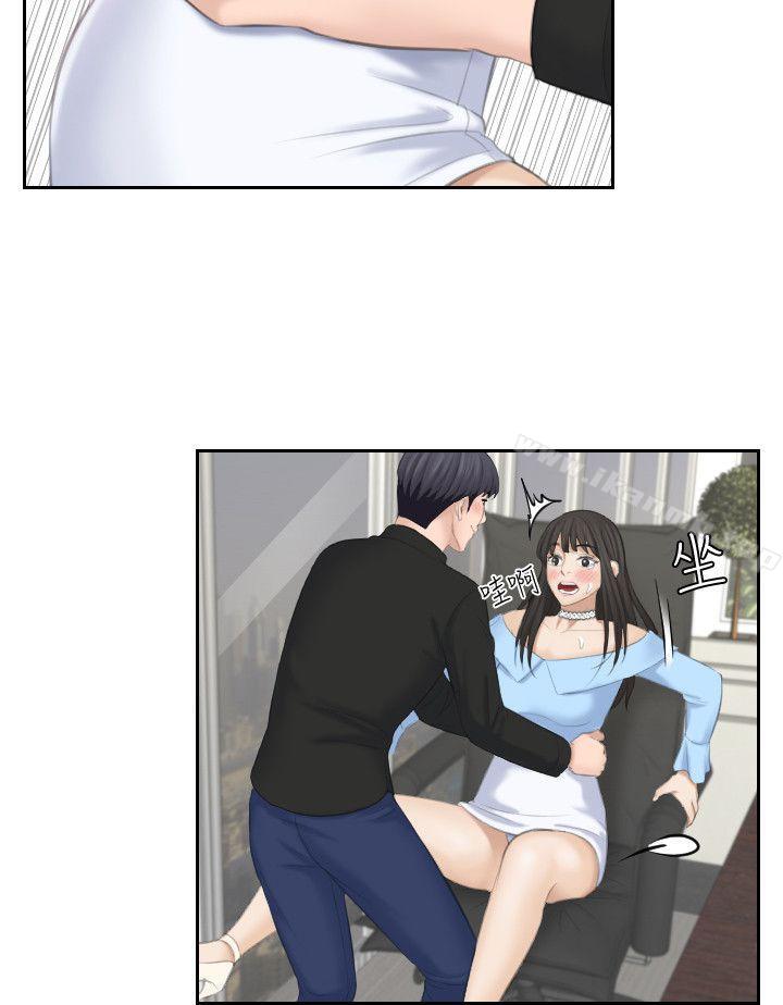 最终话-最喜欢叔叔了-熟女的滋味-TEAM空心菜（第18张）