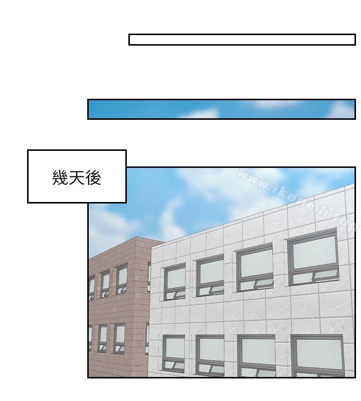 第18话 - 绑架-熟女的滋味-TEAM空心菜（第6张）