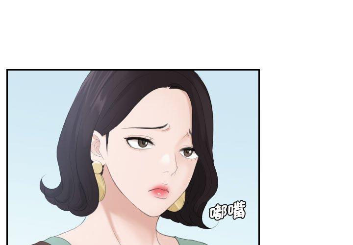 第2话-熟女都爱我-章鱼和（第3张）
