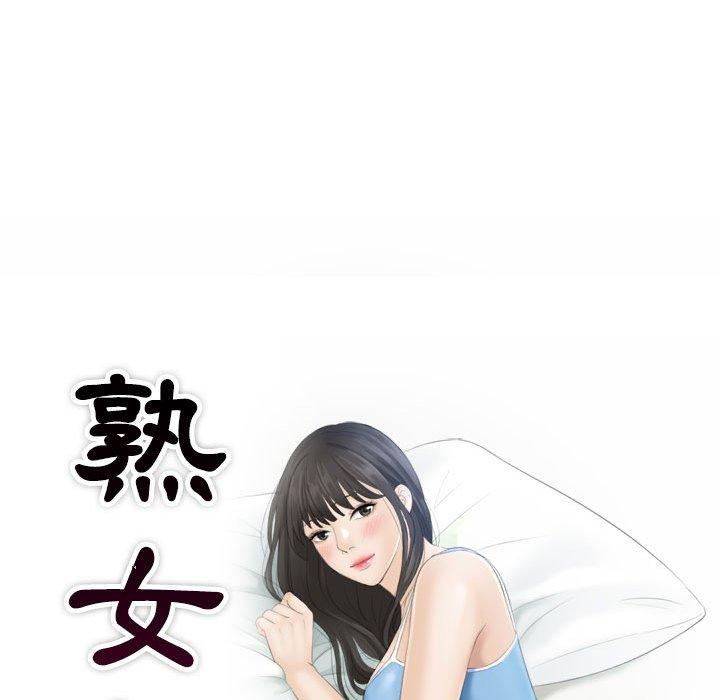 第2话-熟女都爱我-章鱼和（第9张）