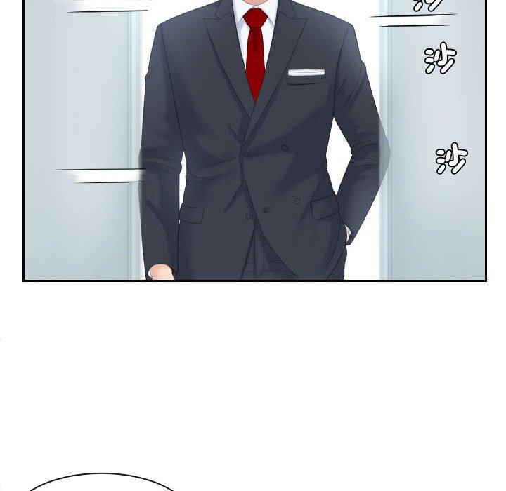 第2话-熟女都爱我-章鱼和（第14张）