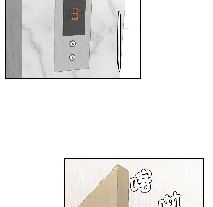 第2话-熟女都爱我-章鱼和（第18张）