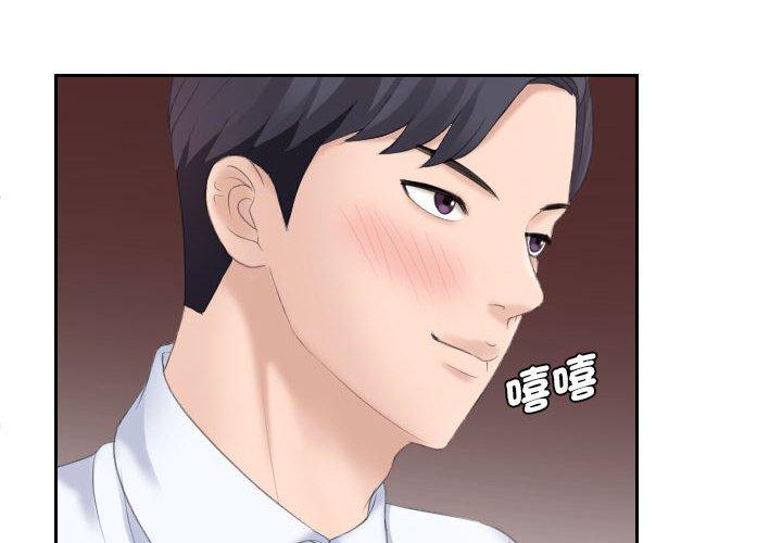 第3话-熟女都爱我-章鱼和（第4张）