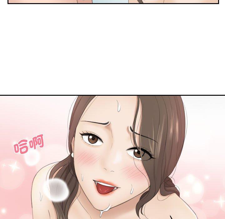第5话-熟女都爱我-章鱼和（第7张）