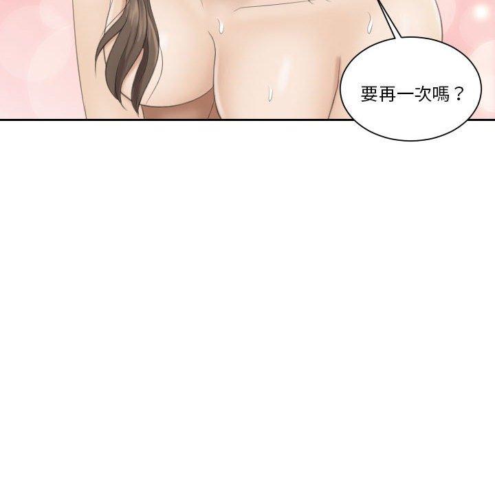 第5话-熟女都爱我-章鱼和（第8张）