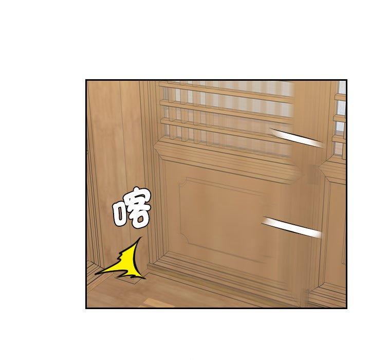 第6话-熟女都爱我-章鱼和（第7张）