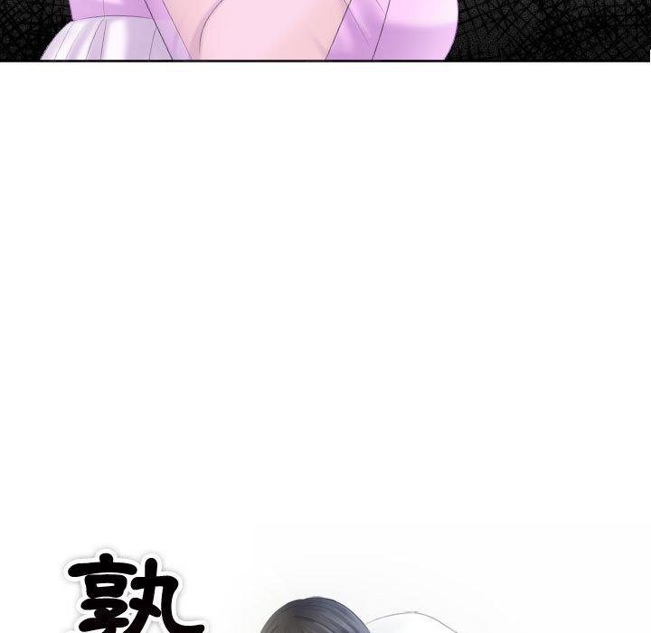 第6话-熟女都爱我-章鱼和（第9张）