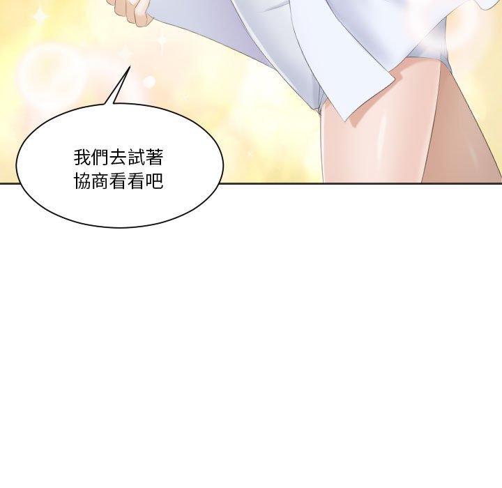 第7话-熟女都爱我-章鱼和（第7张）