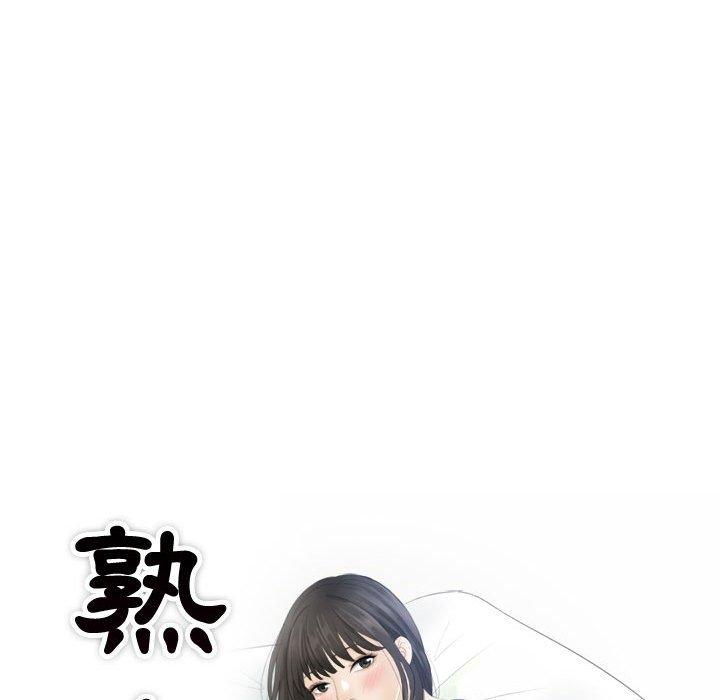 第7话-熟女都爱我-章鱼和（第8张）