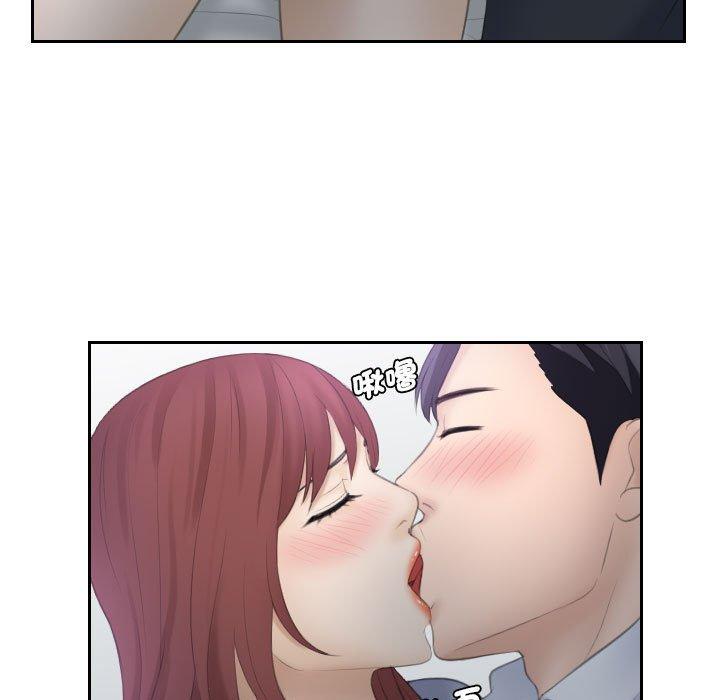 第9话-熟女都爱我-章鱼和（第9张）