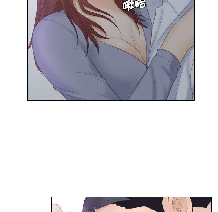 第9话-熟女都爱我-章鱼和（第10张）