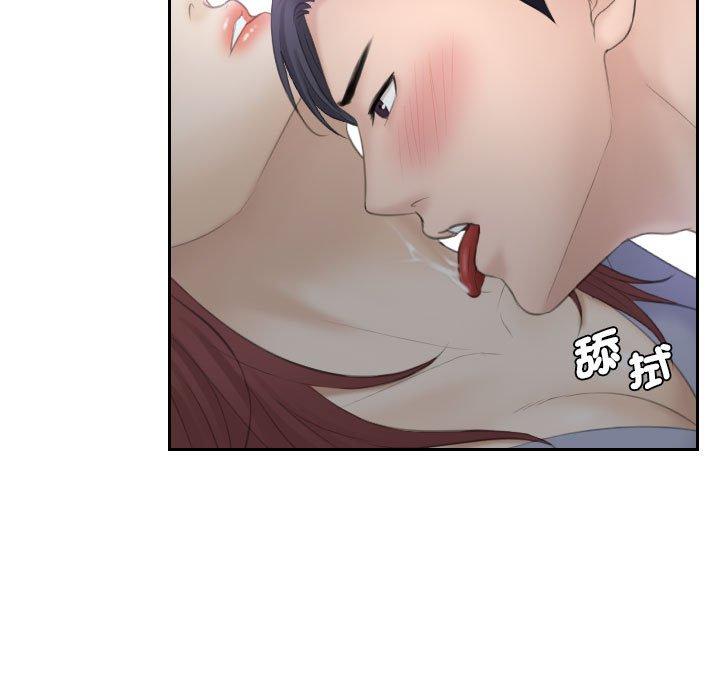 第9话-熟女都爱我-章鱼和（第11张）