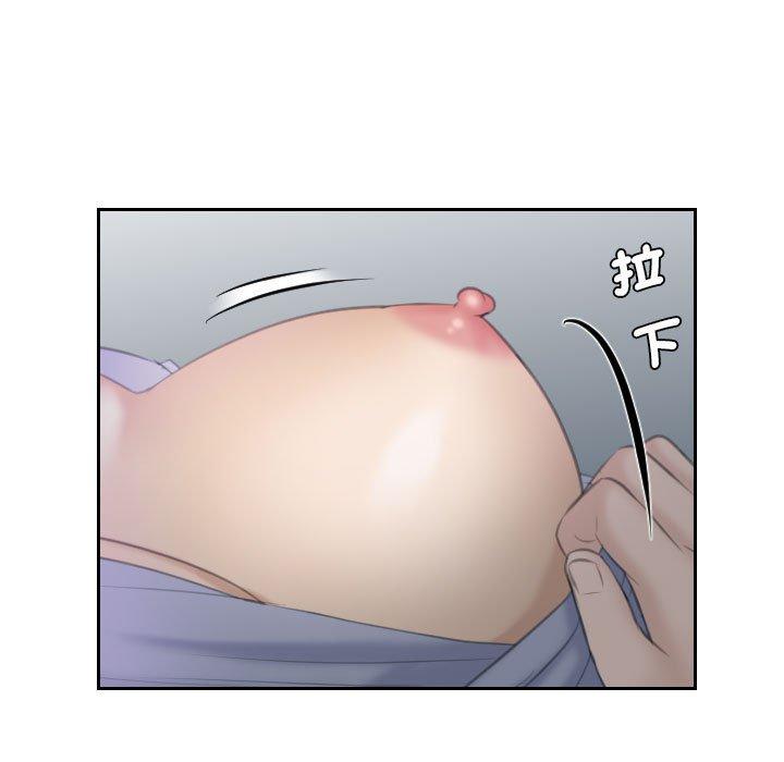 第9话-熟女都爱我-章鱼和（第13张）