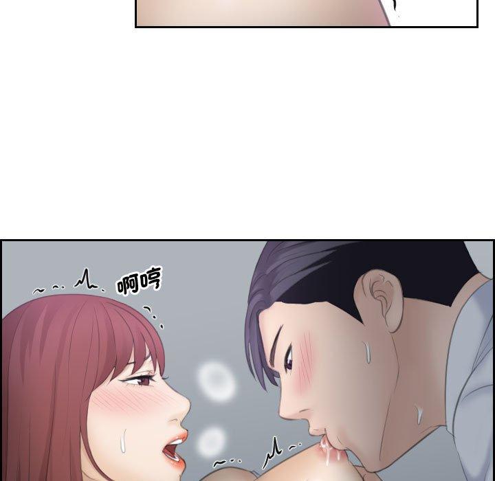 第9话-熟女都爱我-章鱼和（第15张）