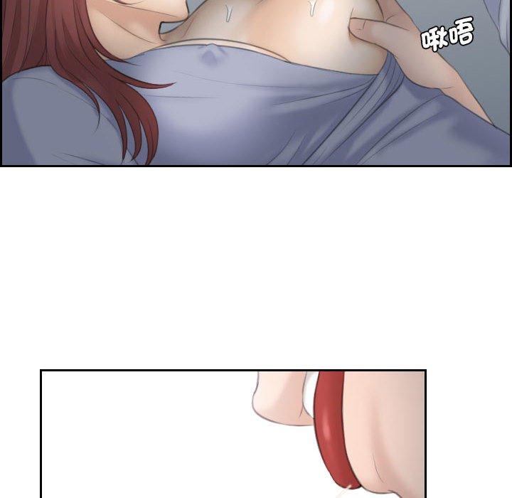 第9话-熟女都爱我-章鱼和（第16张）