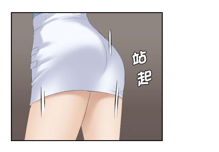 第10话-熟女都爱我-章鱼和（第3张）